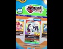 maimai削除曲その1