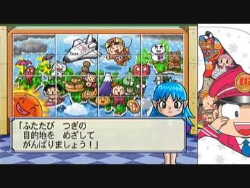 【桃太郎電鉄16】全力でゆっくり進む桃太郎電鉄　１９年目【カード制覇付き】