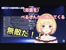 アキくんの「おバンです」【鈴谷アキ/にじさんじ】