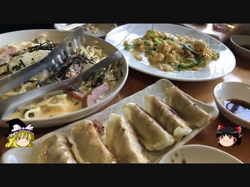 【ゆっくり】チキンの旅日誌　宮古島グルメ旅行④　宮古島到着編