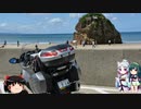 【東北イタコ車載】 2019 秋 西日本ツーリング Part08
