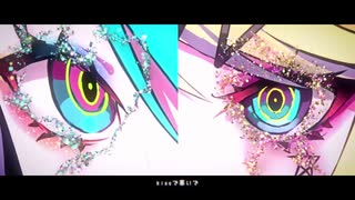 【ネヂェム・ゲキヤク】Gimme×Gimme【UTAUカバー】