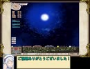 【ゆっくり実況】先生！elonaのここがわかりません！ 第２３回（終）【elona oomEX】
