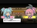 [ゆっくり実況] Orangeblood その10(終)