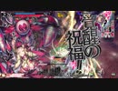 エゴサできない人のwlw[ドルミールEX9→EX10]part35