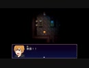 【実況】新作ゲームの体験会に参加してもやっぱり碌なことがないpart9