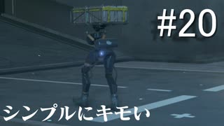 【実況】キミと繋がり合う『DEATH STRANDING』【part20】