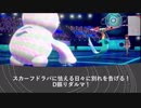 ガラルでも頑張るシングルランクマッチpart5（ガラルヒヒダルマ）