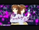 【MMD】拝啓ドッペルゲンガー【萩原雪歩】　