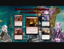 【MTG】結月ゆかりのスタンダード奮闘記#15（テーロス還魂記レビュー）