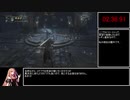 【Bloodborne】3デブマラソンRTA 2:36.91【レギュ違反】