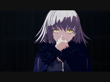 【Fate/MMD】新宿のジャンヌ・オルタでオートファジー