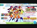 【無課金】あんさんぶるスターズ！【１日一回無料スカウト合計2回分】Part3です