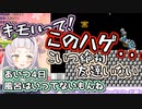 【音量注意】なるべく罵倒を控えたかった紫咲シオンのマリオ2＋断末魔