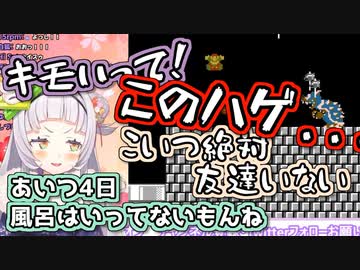 【音量注意】なるべく罵倒を控えたかった紫咲シオンのマリオ2＋断末魔