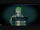 ながされてセイレン島 第55節【イースVIII】