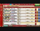 【刀剣乱舞】各お弁当ボイス 南泉一文字/山姥切長義/山姥切国広(極)【ボイス集】