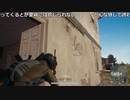 【OPR】布団ちゃんのPUBG part965【2018/05/01】
