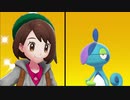 ポケットモンスターシールド　新ポケのみでストーリープレイその8(編集なし)