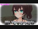 黛灰さん宛に誕生日プレゼントを贈るもハジかれてしまう夏色まつりさんを作ってみました【にじさんじMMD】【MMDホロライブ】