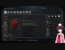 【Bloodborne】きりたんの、のんびりやーなむ観光「７日目」
