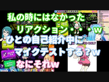スプラコラボの挨拶で色々やらかす金剛いろは