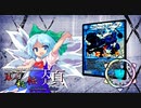 【架空デュエマ】東方天頂秘伝ゼニス 四話「幻想郷の悪夢」