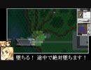 ADPD２インセクティサイド　作戦確認