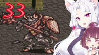 【FF5】東北イタコ初見実況プレイ３３