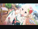 【プリンセスコネクト！Re:Dive】キャラクターストーリー コッコロ（ニューイヤー） Part.02