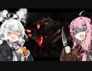 【デビルメイクライ実況】茜ちゃんと魔界のおじいちゃん part8