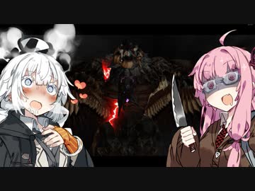 【デビルメイクライ実況】茜ちゃんと魔界のおじいちゃん part8