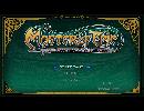 （MOE）白血病患者が送るMaster of Epic １５・ビスク地下水路【鉄部屋】（P鯖）