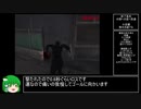 SIREN_RTA_1時間16分30秒_Part1