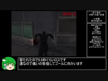 SIREN_RTA_1時間16分30秒_Part1