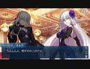 勇者が往く！　ちょっと寄り道亜種特異点【新宿】　part13