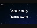 【発音記号カラオケ】Our Song - Taylor Swift   ( With Guide )