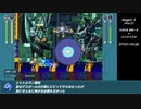 【字幕解説】Xチャレンジ (ハード) 全ステージノーダメージ攻略【Part2】