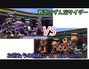 【splatoon2】 琴葉若葉のKVM2予選（対お前たちの射程って、長くないか？） 【くじボイ２】
