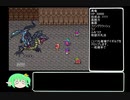 [ゆっくり]女だけのロマンシングサガ2[実況]その19