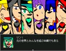 【VIPRPG】 たまつゆ -もしもグリーンサイが最弱だったら-　後半