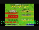 中一の時に作った動画がいろいろとおかしい件
