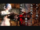 【SkyrimSE】キナレス様が水中遊泳しながらチャルダック遺跡を探検してみた！#23