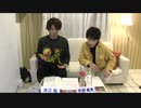 渡辺紘・中田祐矢の「前だけ見てろ！」#030