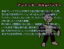 【VIPRPG】 知られざる者達