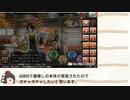 【GEREO】ブラッドサージが実装されたのでゆるくガチャを引く【ゆっくり実況】