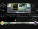 【文アル偽実況】花と藤が少女のお世話をする体験版2【ゆっくり】