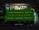 Escape from Tarkov Part18～Sanitary Standards Part1&2編～【字幕TASK解説】