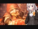 あかりちゃんがトビカガチ亜種倒すだけだよ？