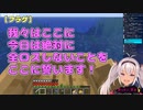例によって全ロスして亀之助の救出に向かうも避けられてしまう魔使マオ